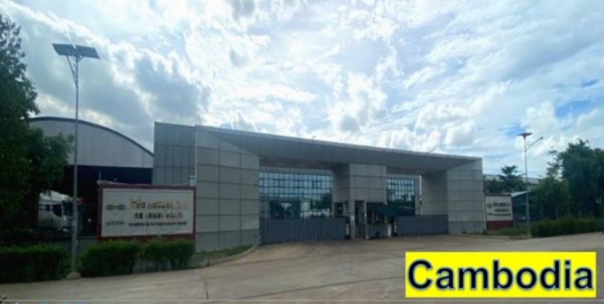Kaining Products (Cambodia) Co., Ltd.