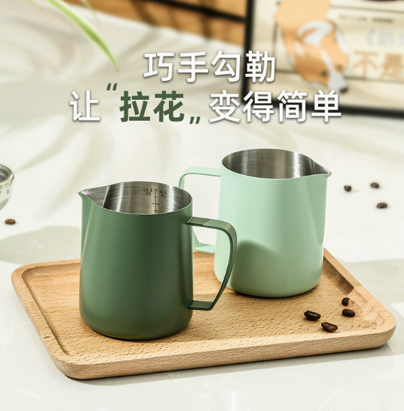 304 Stainless Steel Latte Art Cup with Measurement, Coffee Latte Art Pitcher, Spout Milk Frothing Jug, Wholesale Nordic Style Milk Foam