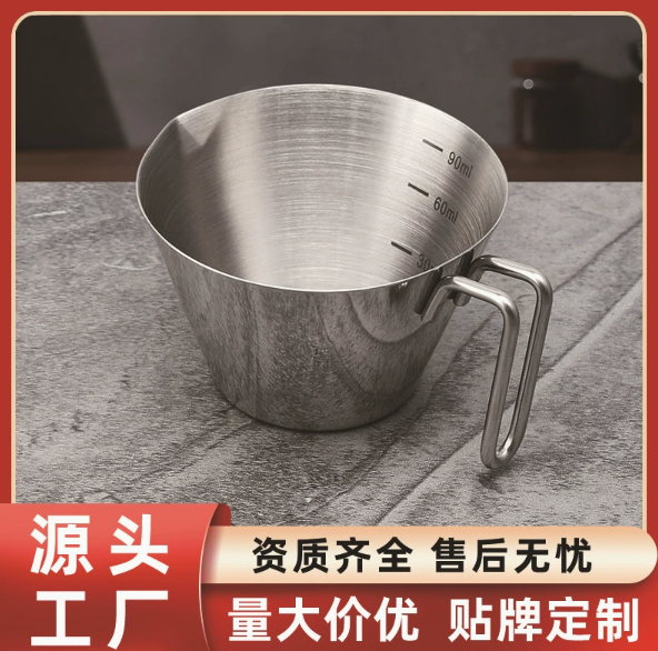 304 Stainless Steel Espresso Measuring Cup, Italian Scale Ounce Cup, Milk Jug, Spouted Cup, Long-Handled Cup