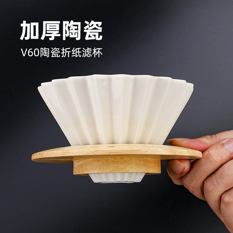 Ceramic pour-over coffee dripper set with sharing pot, glass filter, conical and fan-shaped filter cups, light luxury style
