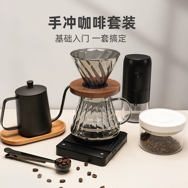 Hand Pour-Over Coffee Set for Home, Drip Coffee Filter, Sharing Pot, Hand Grinder with Scale, American Coffee Gear, Business Gift