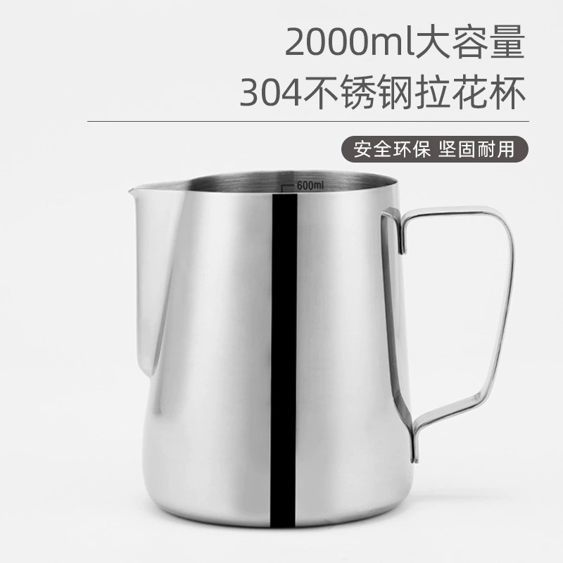 Factory direct supply 304 stainless steel embossed cup with inner scale, pointed spout for frothing milk, thickened milk coffee cup with measurement marks