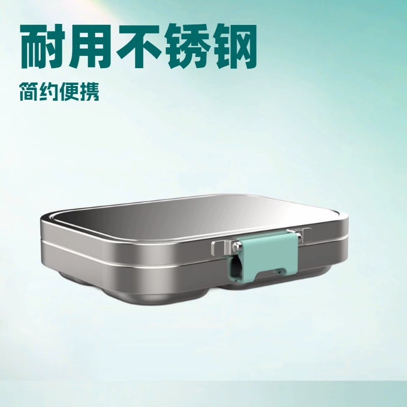 Four-compartment stainless steel simple lunchbox, specially for kids and students