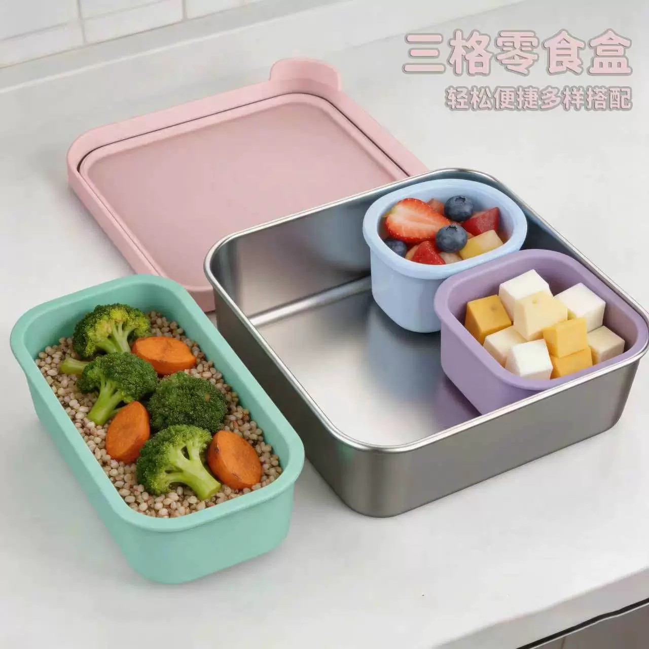 Amazon new 304 stainless steel three-compartment square sauce cup with silicone lid, lunch box, kids' snack storage box