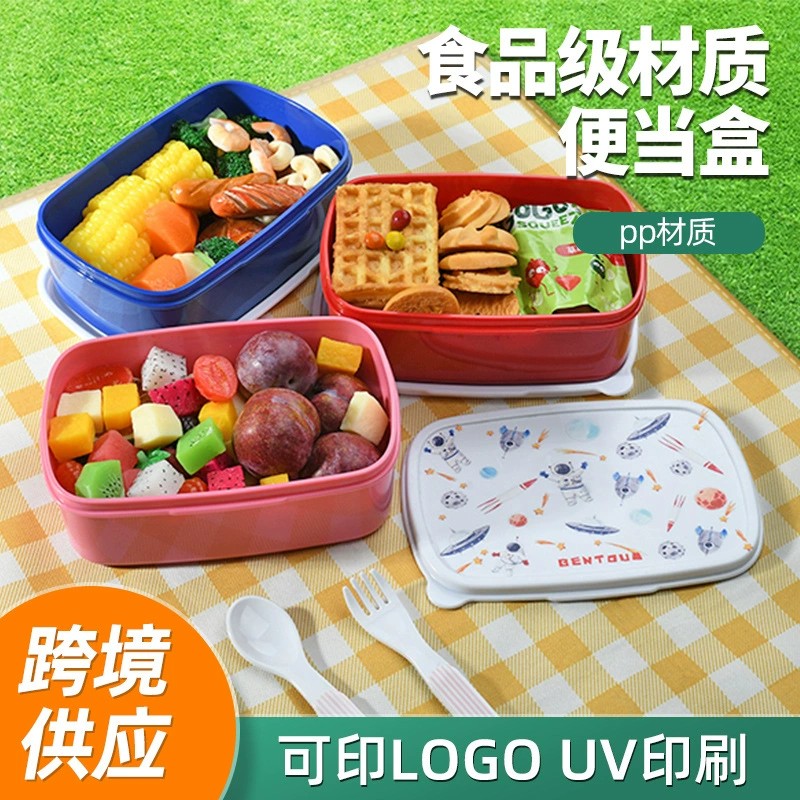 Cross-border food-grade plastic lunch box, simple fruit sealed box, Tritan fresh-keeping box, silicone lunch box