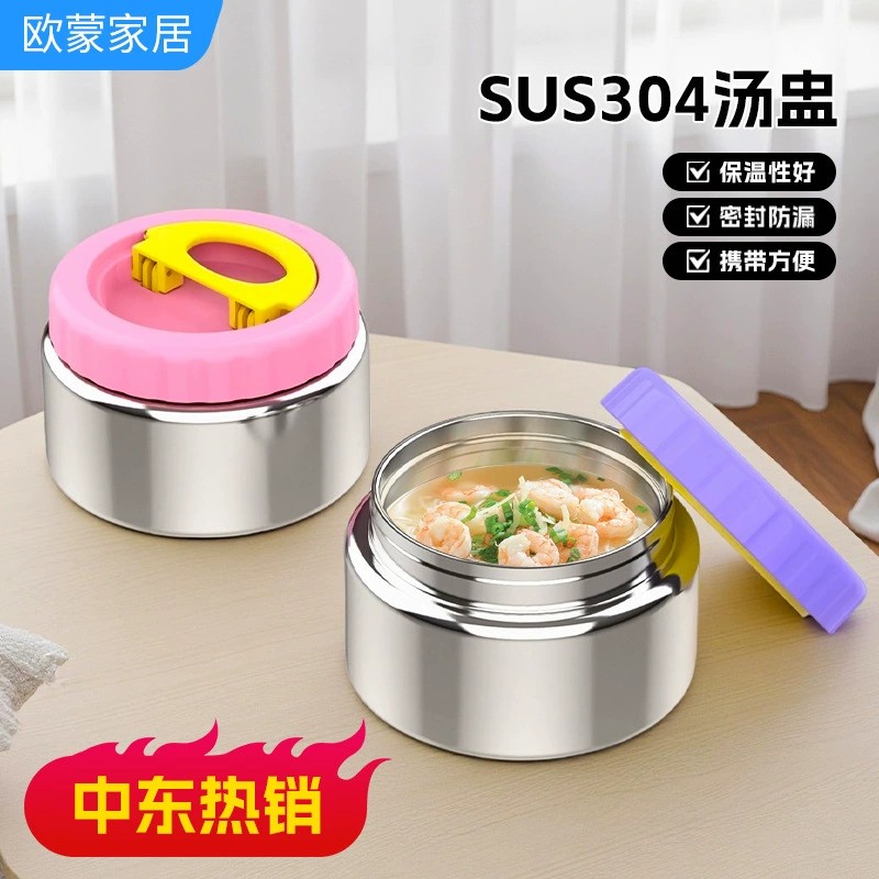 Factory direct supply lunch box with matching stainless steel soup cup, portable handheld bento box, double lid design, leak-proof and sealed, custom mold
