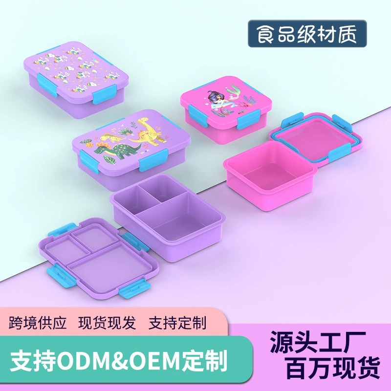Tritan kids' lunch box, school cafeteria lunch box, student nutrition meal box, four-compartment thickened lunch box with lid