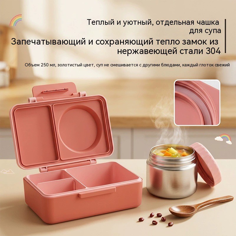 Multi-section food lunch box with a bowl