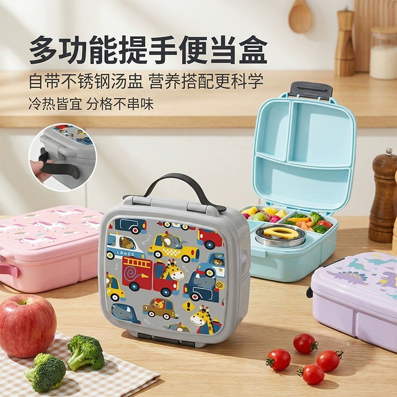 Multi-function handle lunch box, customizable, microwaveable, food-separating, with stainless steel soup container, kids' lunch box