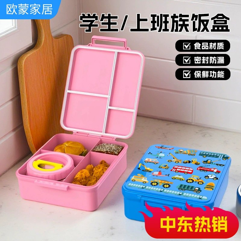 Wholesale Japanese-style single-layer compartment rectangular plastic lunch boxes for elementary and middle school students, portable for outdoor picnics and bento