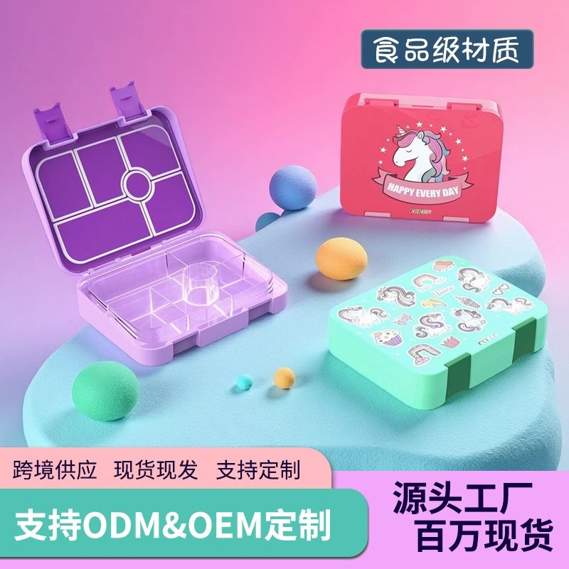 Creative Portable Compartment Lunch Box Custom Edible PP Student Lunch Box Outdoor Picnic Bento Box Wholesale Manufacturer