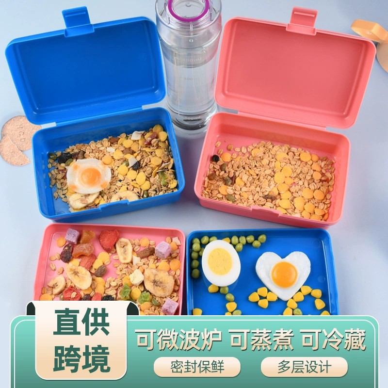Factory wholesale PP bento boxes, Japanese-style plastic lunch boxes, single-compartment kids' and student lunch boxes
